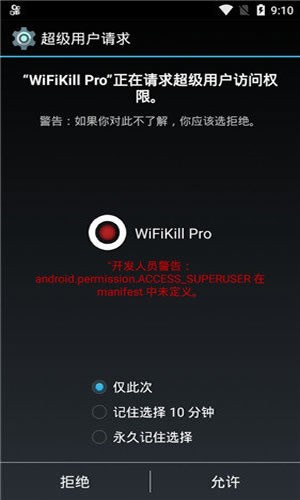 WiFiɱͼ3