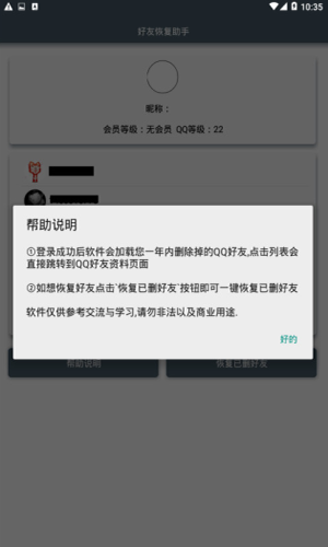 ѻָͼ2