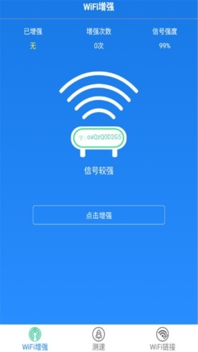 WIFIǿٰ