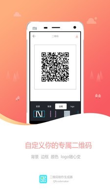 ά