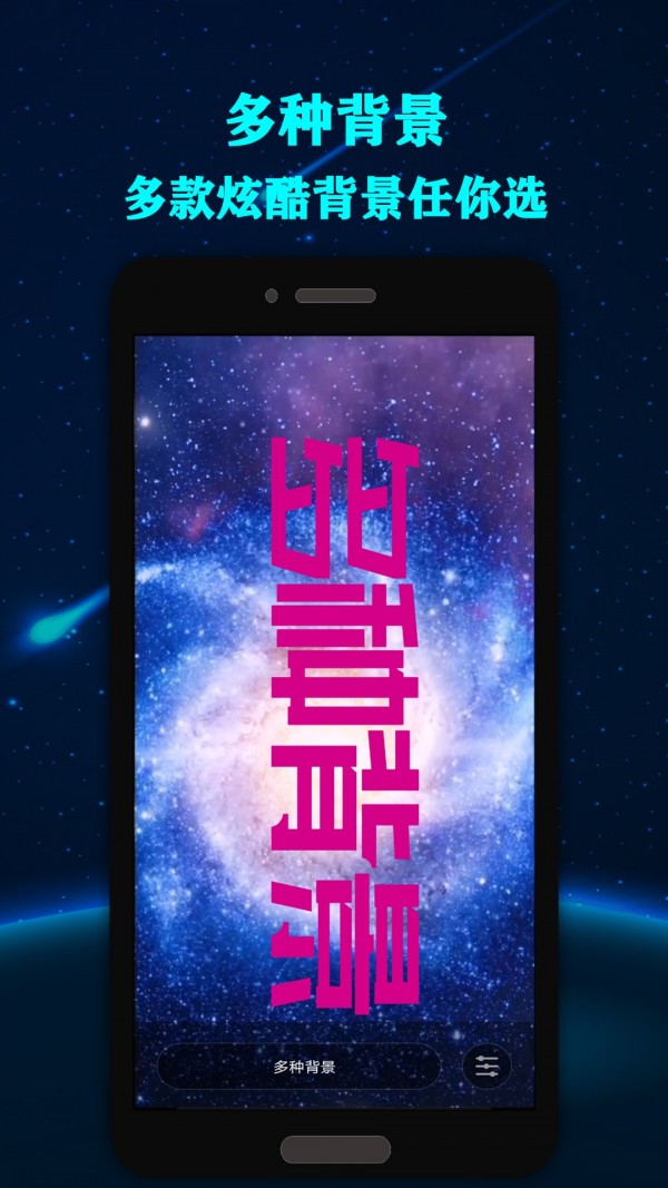 LEDĻ