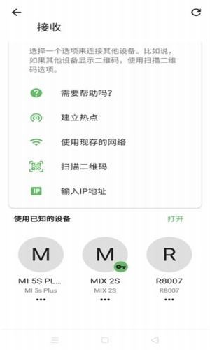 wifiͼ2