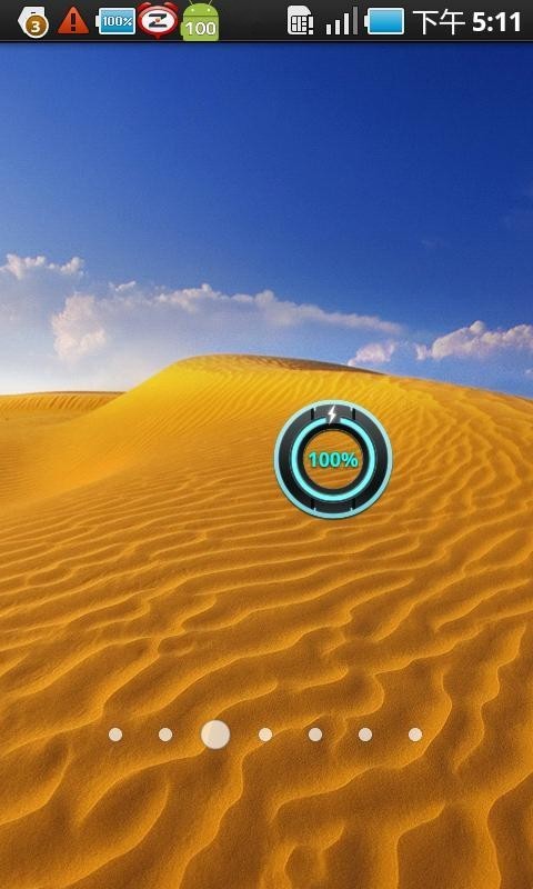 Beautiful Battery Disc