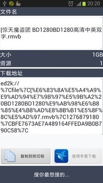 Super Search()