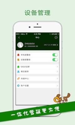 Zhiligou﮹