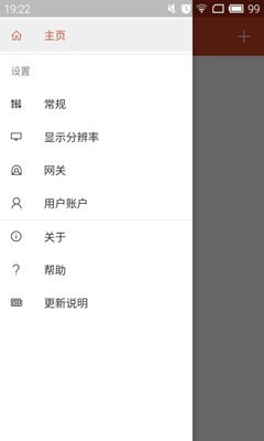Զ(remote desktop client)ͼ0