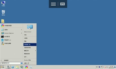 Զ(remote desktop client)