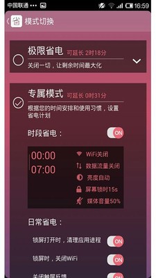 ʡ缫Ʒ