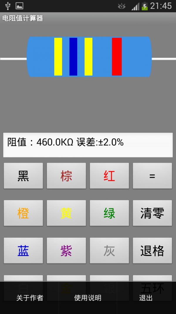 ͼ2