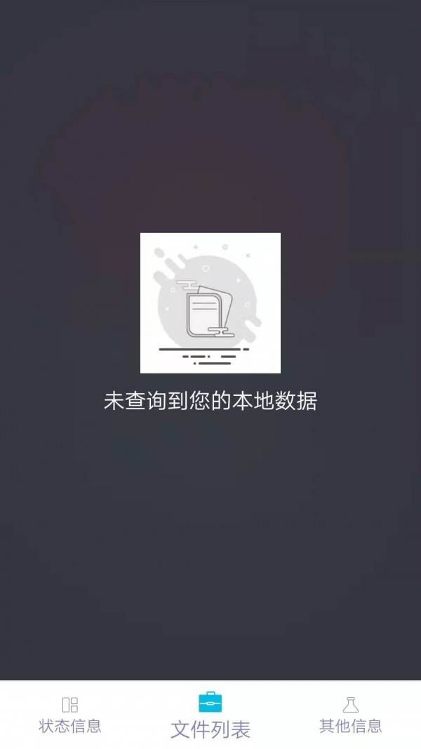 紫