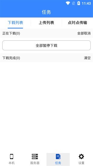 촫