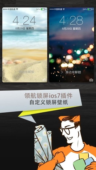 캽iOS7