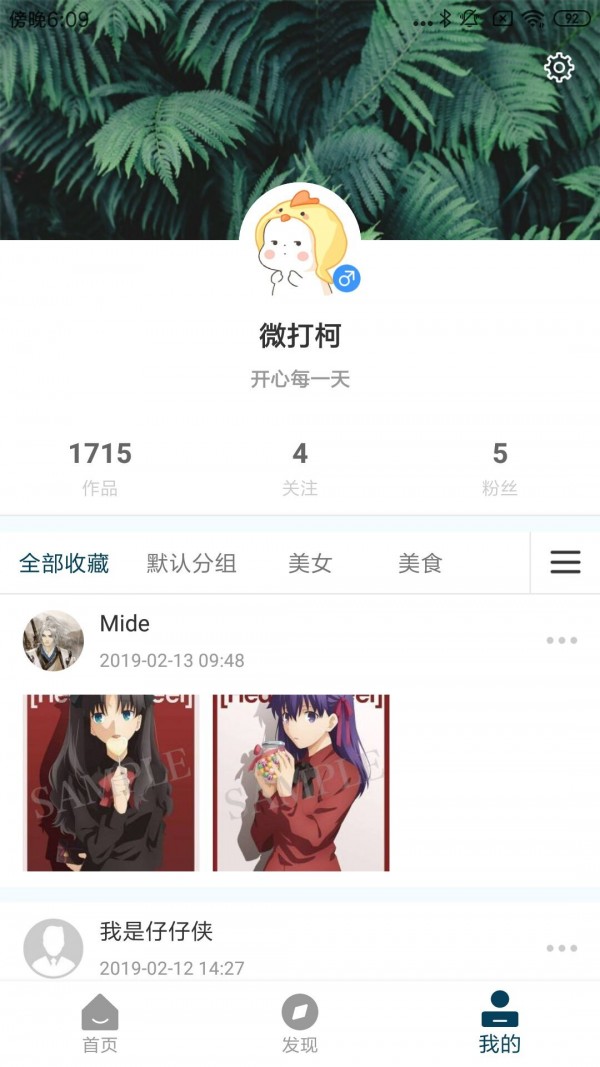 ΢ͼ3