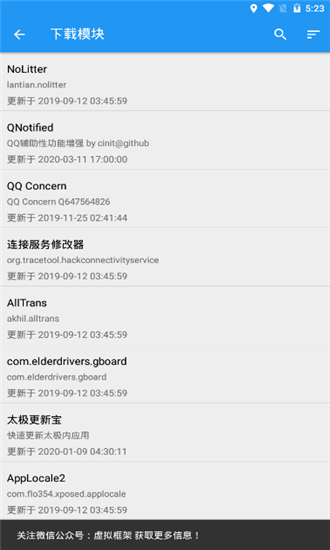 xposed°54ͼ2