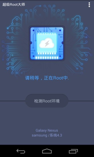 Rootʦͼ1
