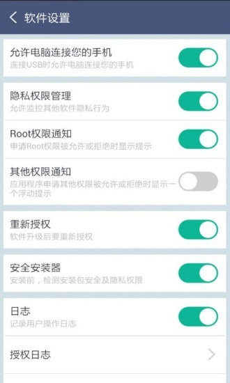 Rootʦͼ2
