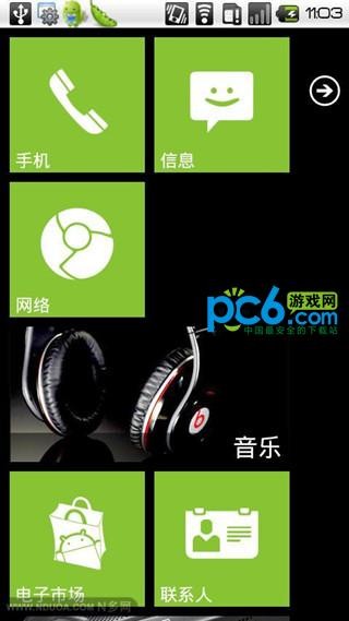 WP7溺ͼ2