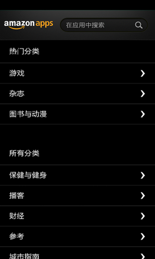 Amazon Appstore(ѷг)