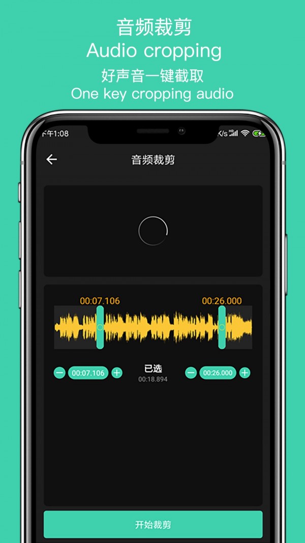 MP3ȡʦͼ2