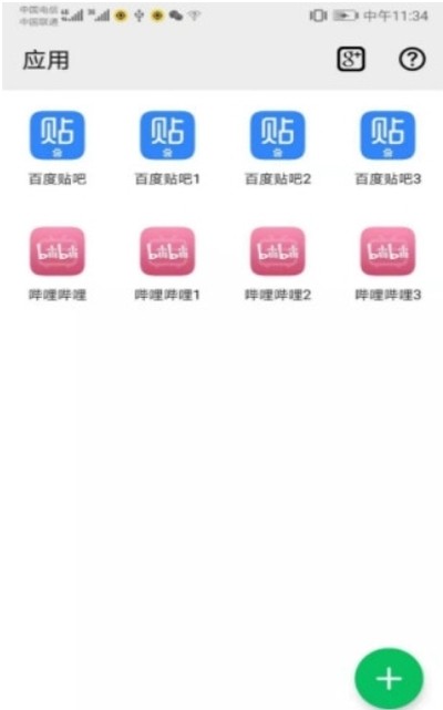 èռͼ3