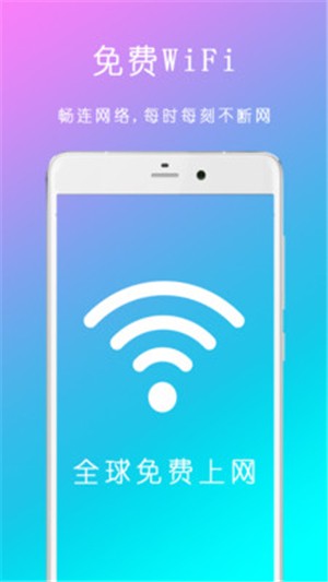 WiFiԿ鿴