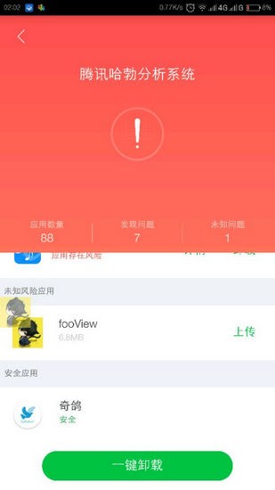 һapp