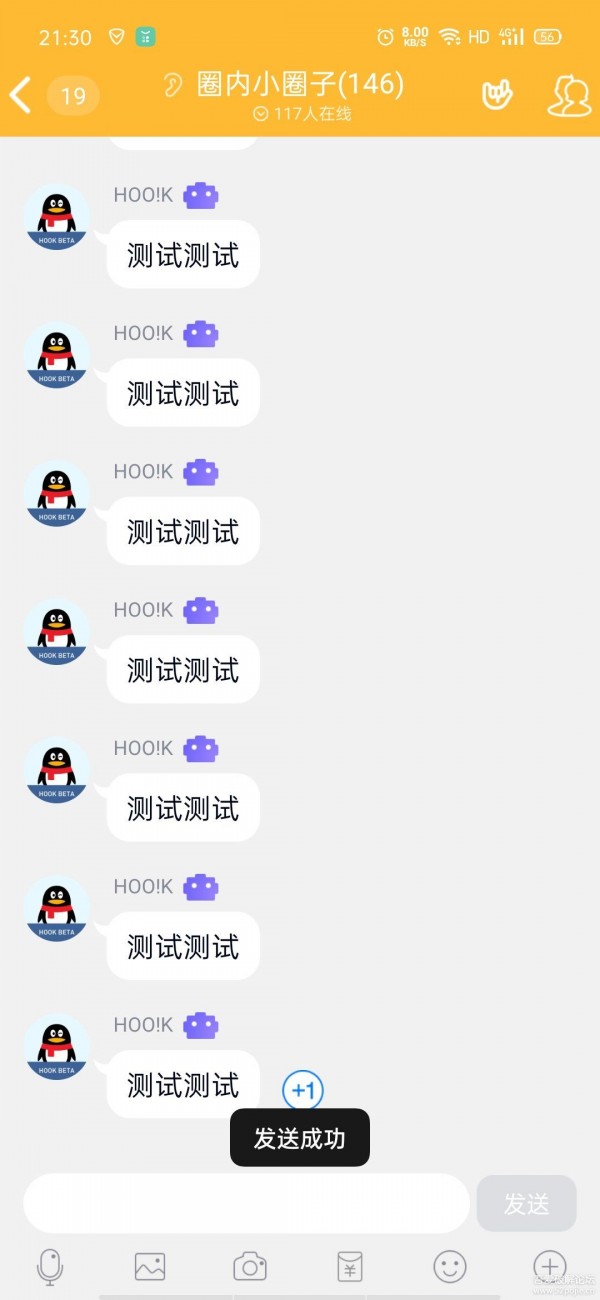 Hoo!Kͼ2