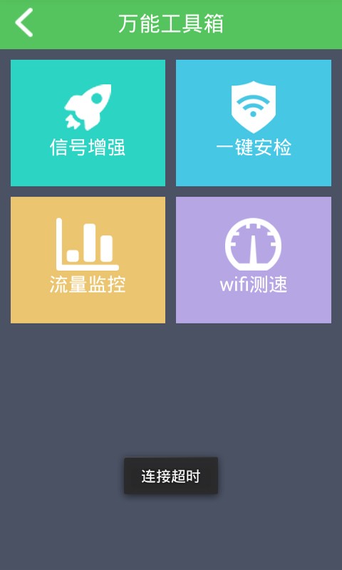wifiǿź