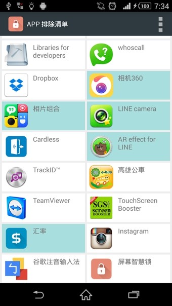 ӦĻ(Sensor Lock)