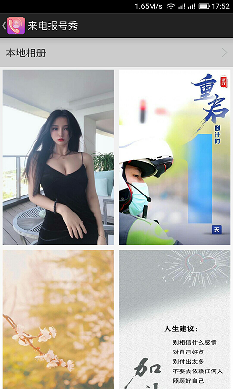 ֻ籨ͼ1