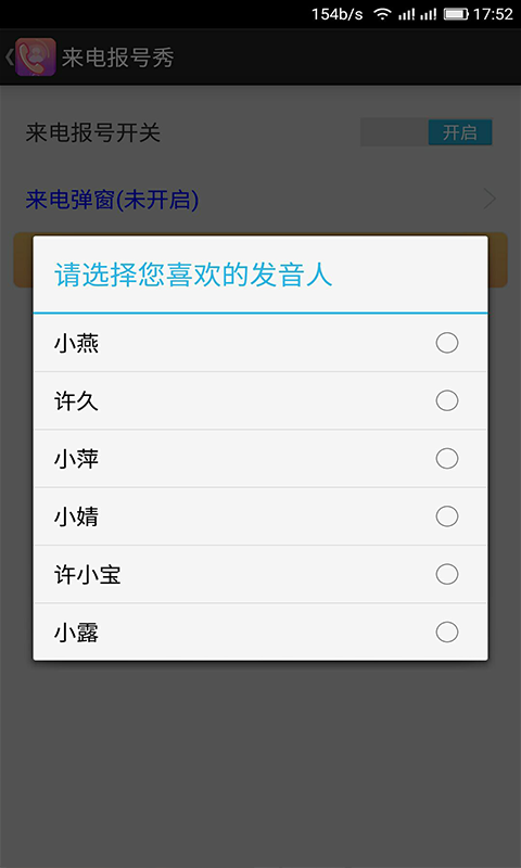 ֻ籨ͼ2