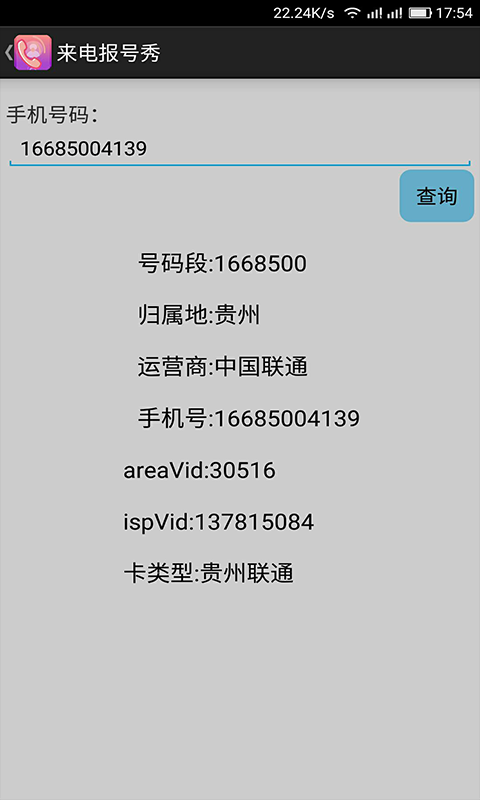 ֻ籨