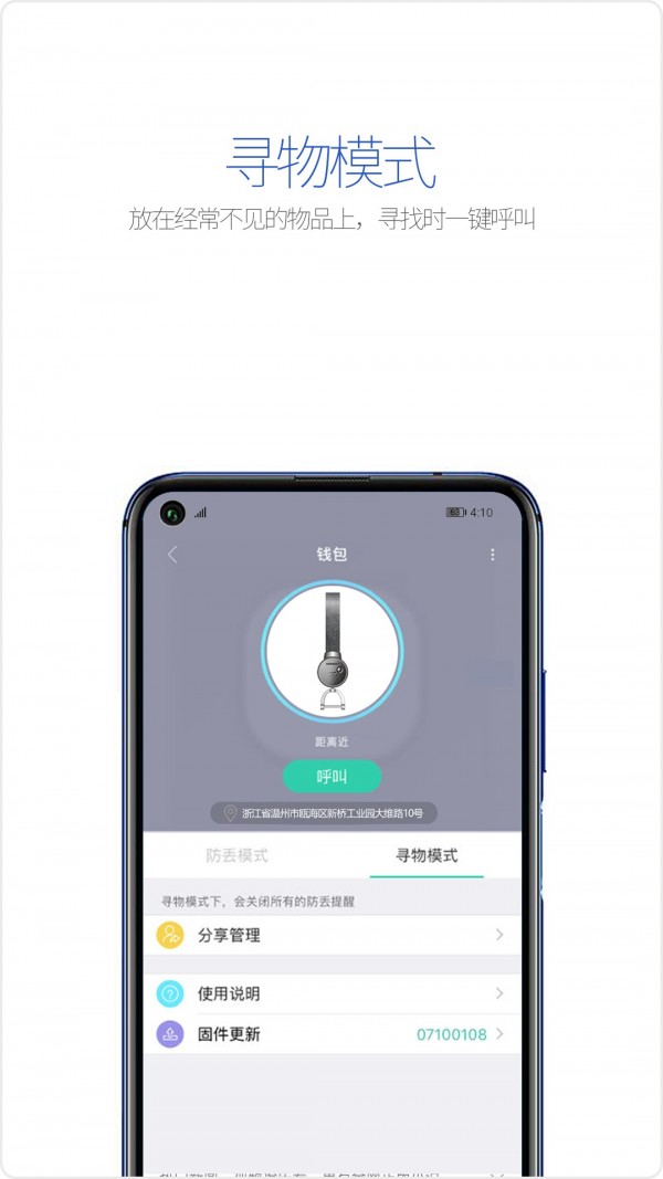 百寻