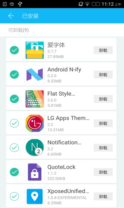 xposed̵ͼ1