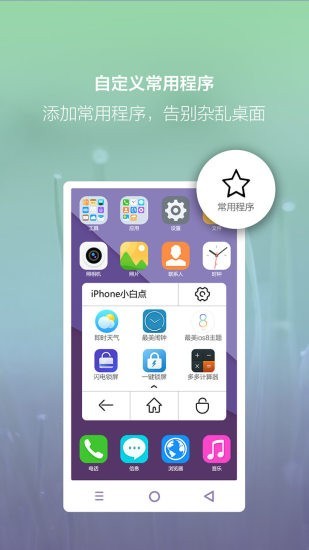 iPhoneС׵