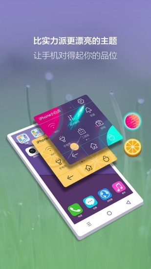iPhoneС׵