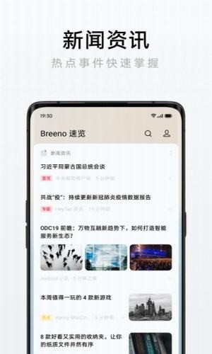 breenoͼ3