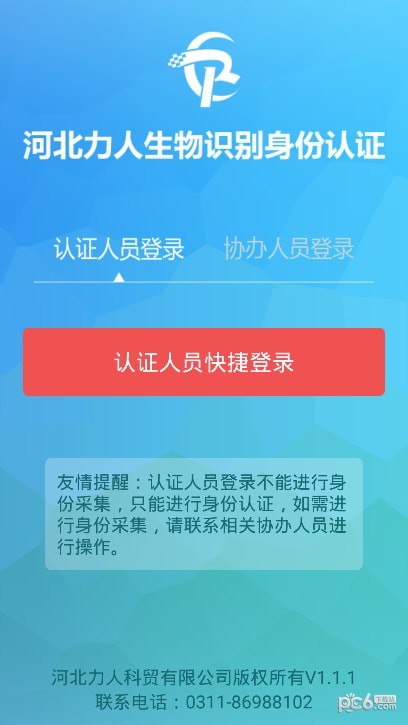 ʶ