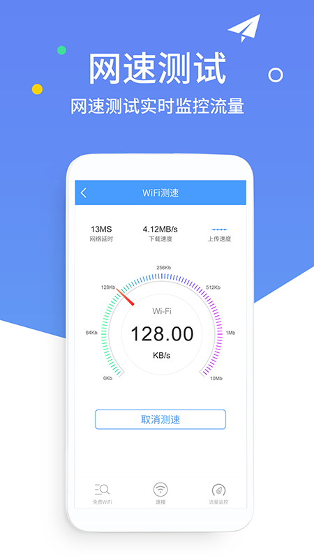 WiFiԿͼ1