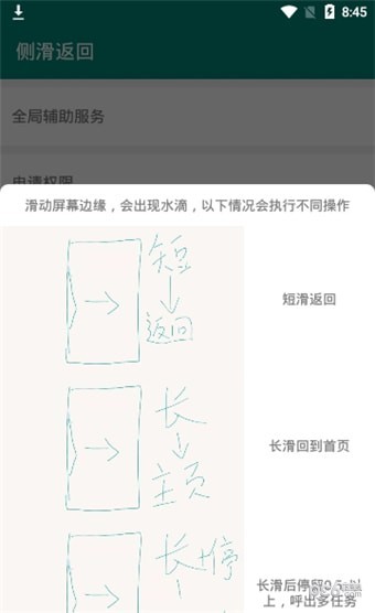 ໬ͼ1