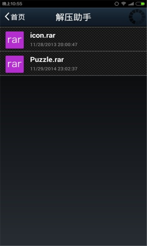 RARļѹͼ2