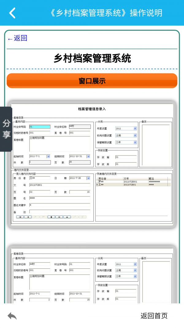 嵵ϵͳͼ3