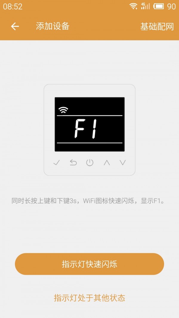 Warmmeͼ0