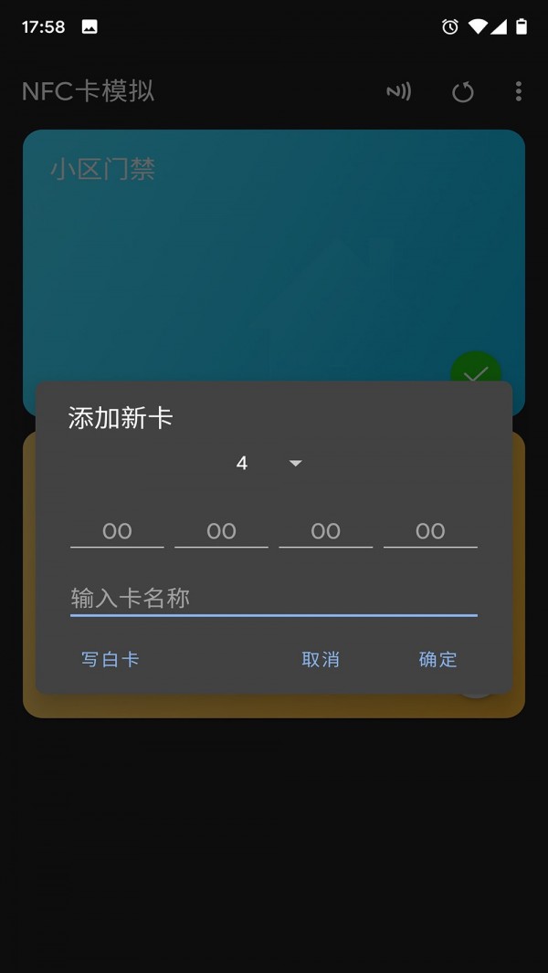 NFCģͼ2