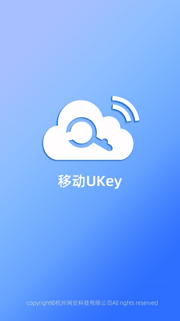 ƶUKEYͼ0