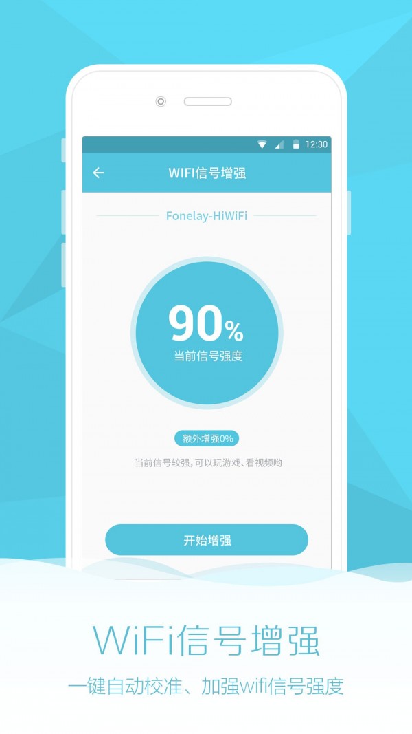 ȫWifi