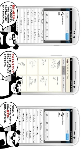 simeji뷨ͼ0