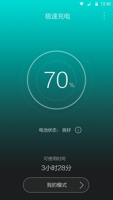 ٳapp