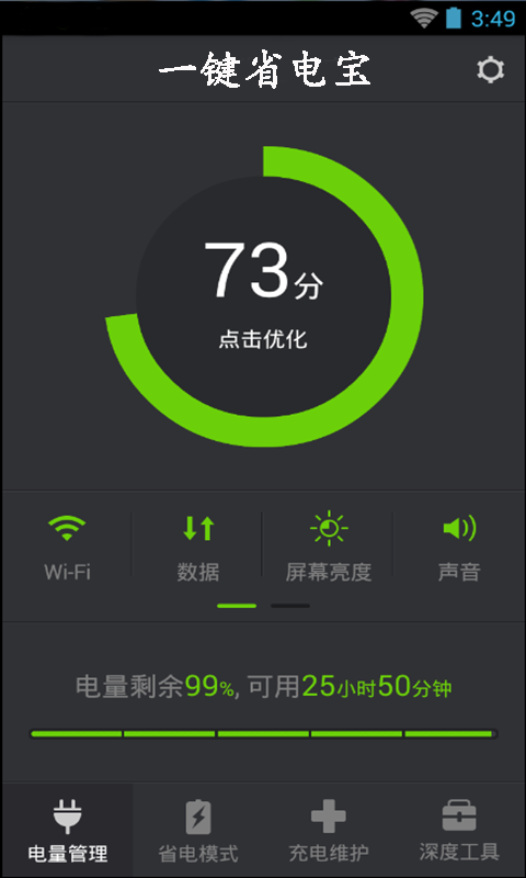 һʡ籦