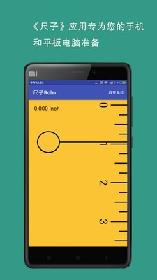 Ruler